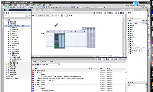 博途V18 S7-PLCSIM Advanced V5.0仿真PLC与WINCC7.5SP2通讯测试