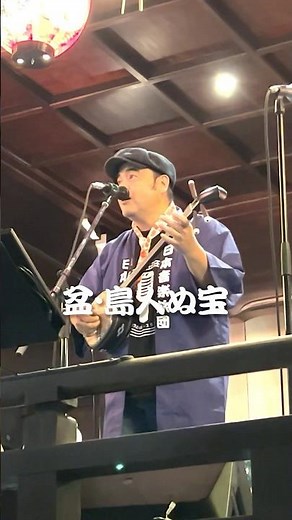 10月2日発売のニューアルバム「#ビギンの盆マルシャ 」より盆・島人ぬ宝のプレビュー公開！一足早く楽曲を使ったショート動画投稿もできるようになりました♪#BEGIN #ビギン #島人ぬ宝