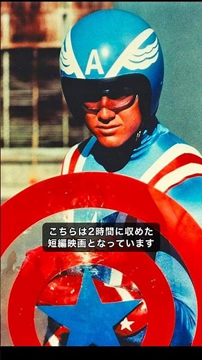 The little-known history of Captain America #Avengers #Marvel