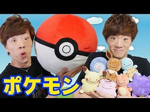 このポケモンの名前全部言える？？
