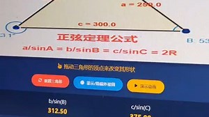 AI一键生成数学动画！