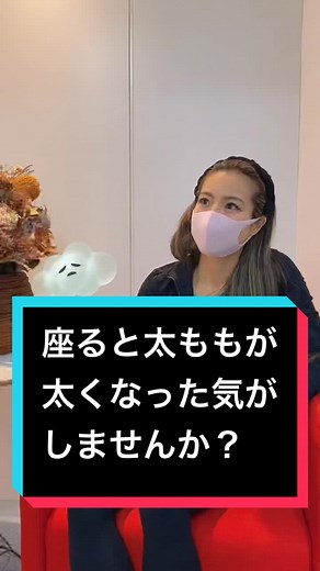 太ももの脂肪は水分によるもの？正座やくいこみの注意点