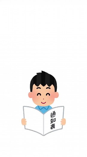 亜細亜大学 GPAとは？成績発表のドキドキを解説！