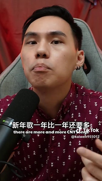 Discover 2025 Malaysia New Year Songs Collection