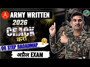How to Crack Army Written Exam 2026 ll Complete 6 Step Roadmap ll Guide for Sure Selection ll