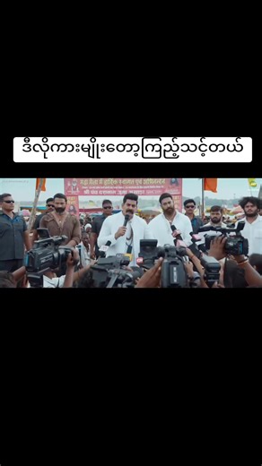 original sound - Channel Update Movies ပါဝင်သည့် Channel Update Movies (@channel.update.movie) ၏ ဗီဒီယိုများ