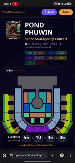 เว็บสรุปข้อมูล #PondPhuwinConcert อัปเดตเพิ่มเติมพร้อมรอการกดบัตรพรุ่งนี้แล้วว!✨🚀 https://t.co/vQlS7QNmyc🆕 มีสรุปข้อมูลคอนเสิร์ตทั้งหมด✅ สรุปข้อมูลทุกโซน ✅ เห็นยอดเงินจ่ายจริง✅ สรุป Fan Benefit แต่ละโซน✅ มีบทสวดสำหรับสายมู✅ โหวตโซนที่ชอบได้ พร้อมจัดอันดับเรียบร้อยเก็บไว้เป็นคลังข้อมูลก่อนกดบัตรได้เลยน้า! 🪐#ppnaravit #phuwintang