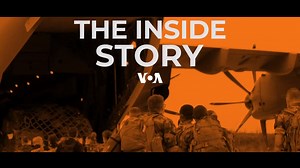 5.9K views · 200 reactions | The fall of Afghanistan happened quicker than most U.S. officials anticipated and publicly stated, creating an atmosphere of chaos and desperation in Kabul. Watch The Inside Story for a first-person account of those first 36 hours and the impact the U.S. withdrawal is having on Afghan society. https://www.voanews.com/media/3167646 | Voice of America | Facebook