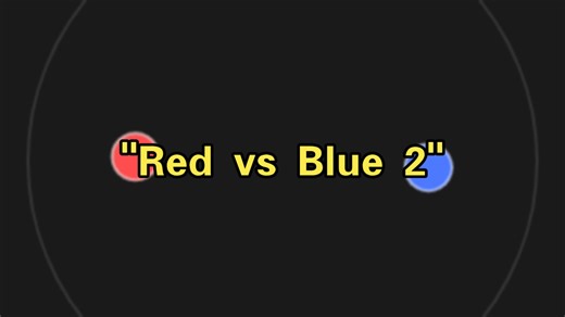 Red vs Blue（2）