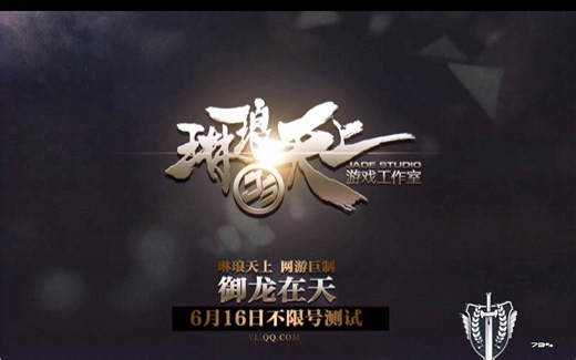 2018年打开琳琅天上官网会怎么样？