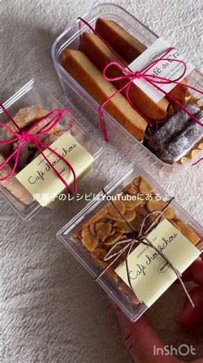 焼菓子詰め合わせ♡バレンタインはもちろん大切な人へのプレゼントにいかがですか？ラッピング類は全てseriaです⭐︎⭐︎☆ #焼菓子 #バレンタイン #お菓子レシピ #bake #cafe