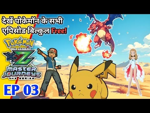 Pokémon XYZ Master Journey | Fan-Made Hindi Pokémon Story Part 03 | Ash & Legendry Pokemon