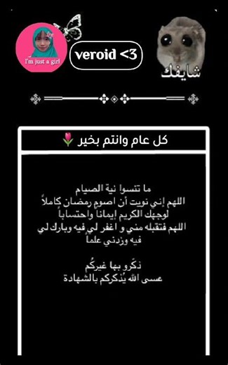 حسابي بدون ذنوب ،اشترك #free_palestin #اكسبلور #viroid #بدون_حقوق #بدون_موسيقى #suj #رمضان