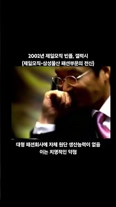 2002년 제일모직 빈폴, 갤럭시 #옛날광고 #추억의광고 #제일모직