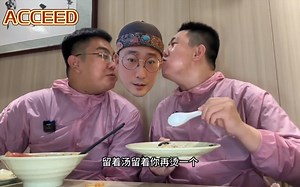 If(加面money > 0){system.out.print（摔筷子加瞪眼）｝else if(加面money = 0）｛system.out.pr