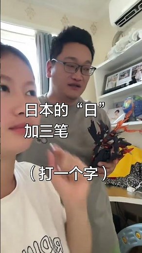 Brain Teaser: Solve Chinese Riddles! Challenge Your Mind