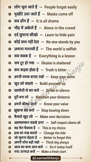 Daily use sentence | Learn english speaking | Spoken english Practice | english speaking #education