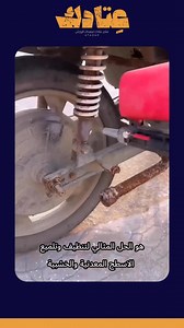 10K views · 3.9K reactions |  مسدس تنظيف بالرمل – Sand Blasting Gun...