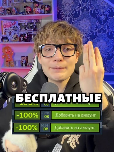 Стим кормит геймеров: бесплатные игры на ПК