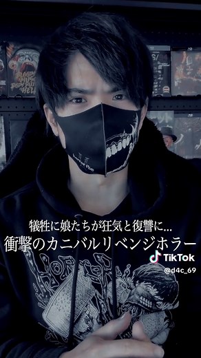 【閲覧注意】 グロ過ぎて上映禁止になった問題作『KFC』が公開… 今年の7月ヤバい映画が日本にやってくるぜ… みんな劇場集合な！！ #ホラー #ホラー映画 #映画 #映画紹介 #グロ映画 #おすすめ映画 #kfc