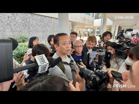 宏福苑聽證會 Day1 LIVE | 聽證會確認地盤有人吸煙或成起火原因 房屋局獨立審查組與顧問鴻毅有「打龍通」之嫌 (內有分段訪問重溫) | 中環愛丁堡廣場 | SAMi LIVE HK