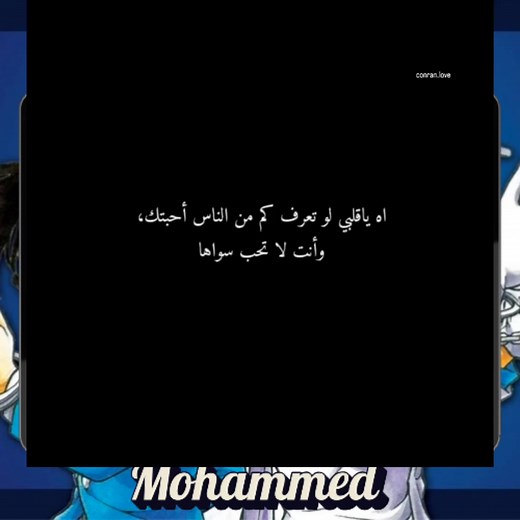 89K views · 1.3K reactions | Anime detective Conan on Reels | Facebook