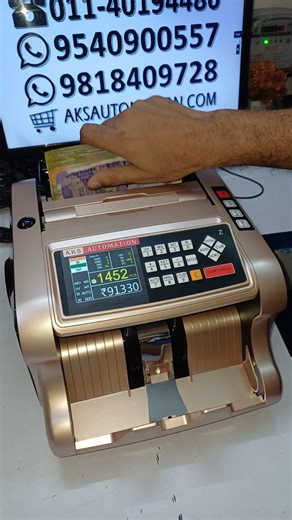 🔥 Moderately Priced Mix Currency Counting Machine with Fake Note Detector 🔥 #shorts#currencycounter