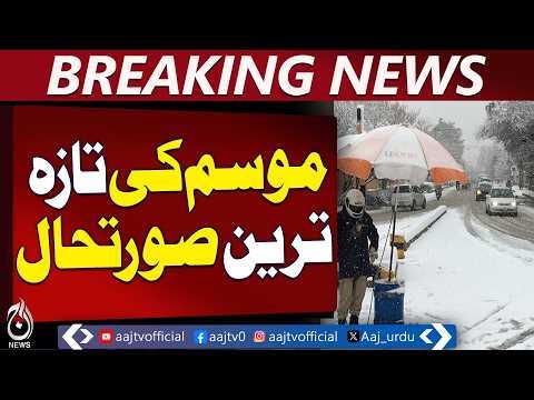 Weather Update Pakistan | Snowfall and Rain Across Major Cities | Pakistan Weather Today - Aaj News