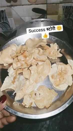 aloo chips#shortvideo #motivation #food