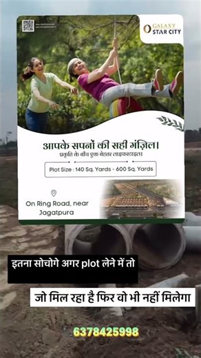 Galaxy Star city International Level Project For You & Join With Brand#viral #realestate #jaipur
