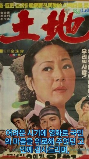 Kim Ji-mi has passed away!