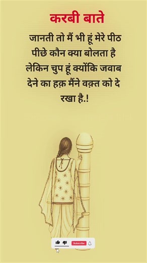 motivation#shorts #shortsfeed #trending #viral