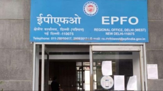 New Provident Fund Rules: 4 key changes PF account holders must be aware of