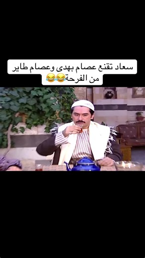 #الشعب_الصيني_ماله_حل😂😂 #اكسبلور #باب_الحارة #اكسبلورexplore #ميمز_باب_الحارة