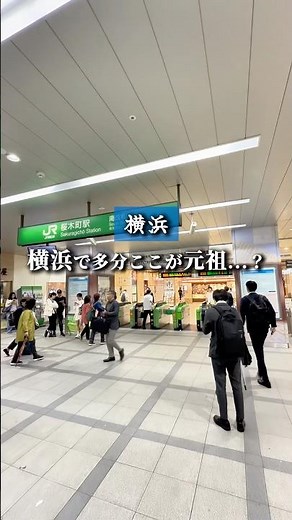 【横浜】4/21リニューアルオープン！横浜に3店舗元祖タッカンマリ専門店 #pr #横浜グルメ