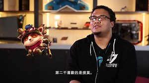 【快問快答】北美最強SUP候選人CLG Aphromoo，沒想到他竟然發生過這麼糗的事......? (02:31) #HyperX #LOL #CLG #Aphromoo | HyperX