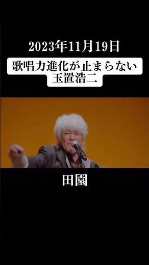 Koji Tamaki のポップな曲で高揚感 エネルギッシュなプレイリスト KOJI TAMAKI Playlist