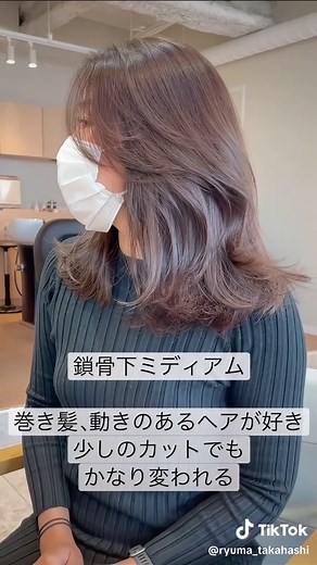 スタイリッシュなレイヤーボブと前髪なしの魅力