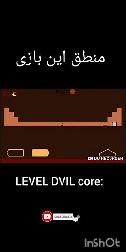 Level devil core: