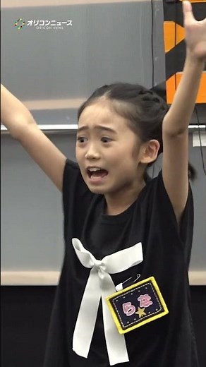 『SPY×FAMILY』“アーニャ”泉谷星奈&古座野叶＆真野麗花が歌とダンスを披露！ #shorts
