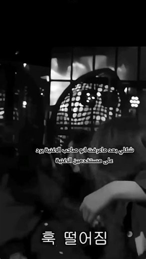 انشاء الله يرد علينا😅 #لايك_اشتراك #اكسبلور