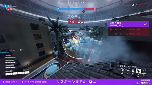 【THE FINALS実況】パワーシフト スナイパー勝利 (PS5) with まっつー