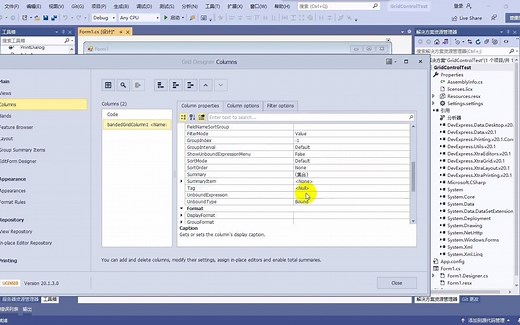 C#使用Dev网格控件（GridControl）添加双表头