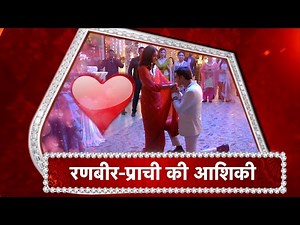 Kumkum Bhagya: Ranbir-Prachi's Romantic Salsa!