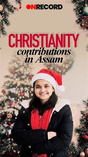Beyond the celebrations lies a history where Christian missionaries helped preserve the Assamese language and build education and healthcare when none existed. On #Christmas2025 lets learn about the Christian communities in Assam. | On Record India