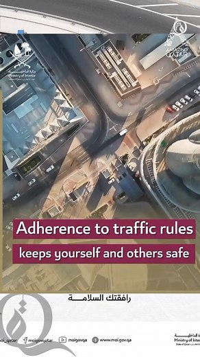 3.2K views · 160 reactions | Starting September 3, 2023, the General Directorate of Traffic will implement automated monitoring for traffic violations of not wearing a seat belt and using a mobile phone while driving. Adherence to traffic rules and regulations keeps yourself and others safe. Drive safely. #Amazing_Qatar #amazing_qatar_news #qatarrules #qatar2023 #moiqatar | Amazing Qatar | Facebook