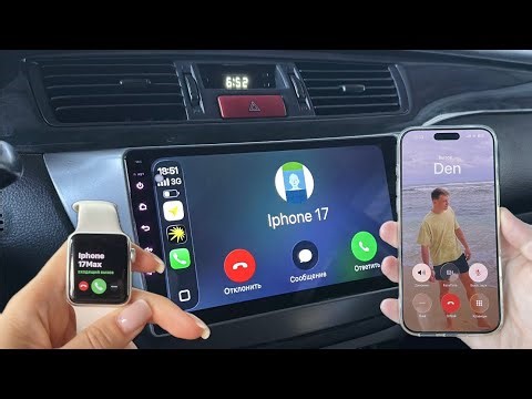 Mitsubishi Lancer 2007 Multimedia Incoming Call CarPlay iPhone 17 pro max & Samsung S21