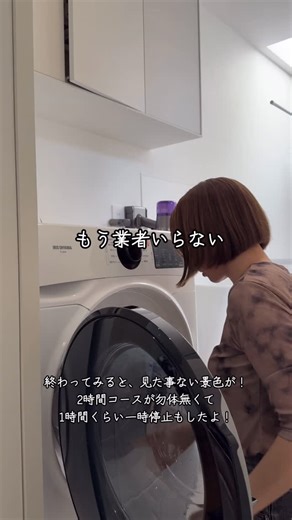 ama on Instagram: "大掃除にどうぞ！洗濯機のカビ臭い臭いや 汚れに悩んでるならマジ買い🫶🏻 お得な3袋セット お試し1袋が選べるよ 楽天ROOM＆ハイライトに載せてるよ @__amastyle__ 過去イチ出会えてよかった 『四国化成 WASHMANIA』さんの 洗濯槽クリーナー 化学メーカーが作ったプロ仕様の塩素クリーナー 発泡系の洗濯槽クリーナーだと ワカメみたいなカビ汚れ浮かんだりするけど これは落ちたカビ汚れさえも溶かすよ！ 面倒な方も入れるだけだからすぐ出来る 本当に落ちてるの？って思うかもだけど 私のリール見てわかる通りマジでピカピカ✨ 使った方はみんなファンになっちゃう🔥 値段も800円出す価値大いにあり😭✨ なんなら800円でいいんですか？ 手頃で嵩張らない粉タイプなのもめちゃくちゃ良い◎ #洗濯機#洗濯槽クリーナー#洗濯槽掃除"