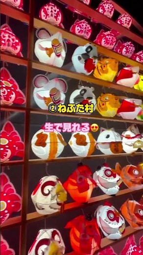 青森おすすめ観光スポット3選