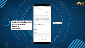 49 reactions | Discover the world of entertainment in the most seamless way possible! With the industry’s first-ever initiative, movie-goers can now get film recommendations and showtimes on the basis of their locations with #PVRGoogleHome. Available on Google Home devices & app. #PVR | PVR CINEMAS | Facebook